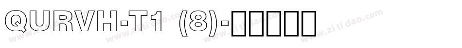 QURVH-T1 (8)字体转换